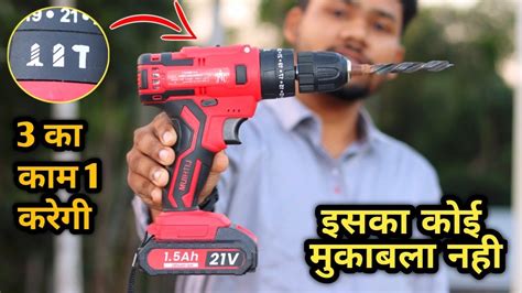 Drill Jpt Cordless Drill Machine Innovative