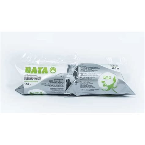 Вата медицинская гигроскопическая хирургическая нестерильная 100г
