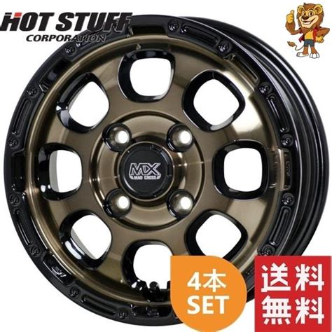 HOT STUFFホットスタッフ ホイール 本セット HOT STUFF MAD CROSS GRACE BRC BK インチ