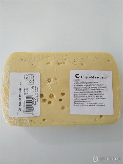 Отзыв о Сыр Маасдам МолоВита | Вкусный продукт при небольшой цене.
