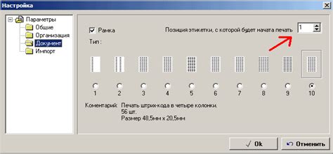 Программа Для Печатания Штрих Кодов - automotiveinstruction