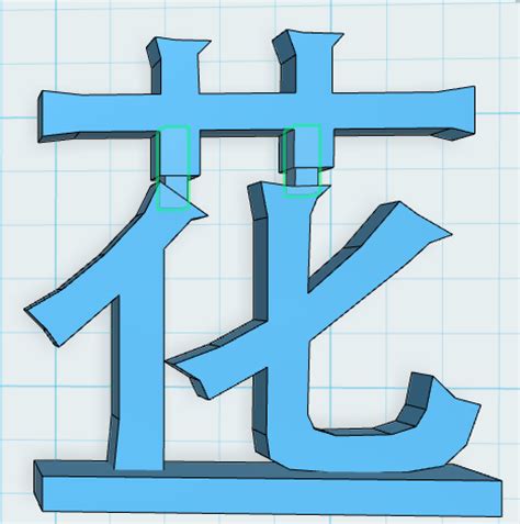 Maker Club 3d Printing Chinese Characters