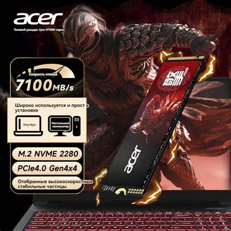 1 ТБ Внутренний SSD-диск Acer B/N7000 (BL.9BWWA.143) - купить по ...