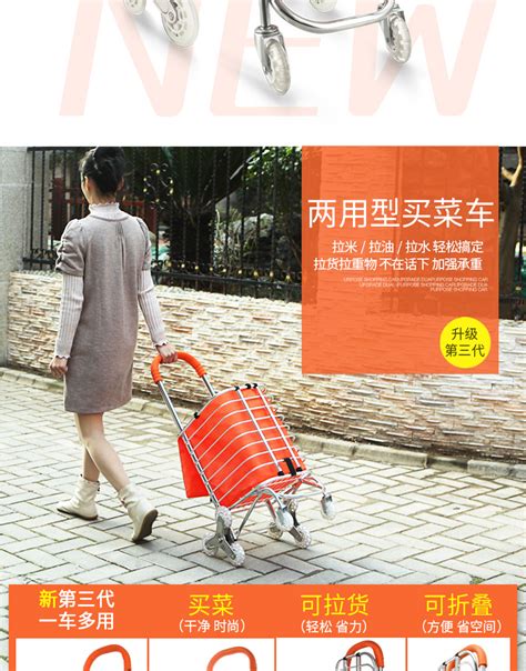 Купить Сумка на колесах Люблю ходить по магазинам Даг тележка ...