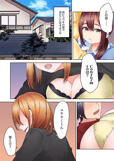 Katei Kyoushi No Yuuwaku Sex Gomu Nakunaru Made Tsukaou Ne Page 135 Nhentai Hentai