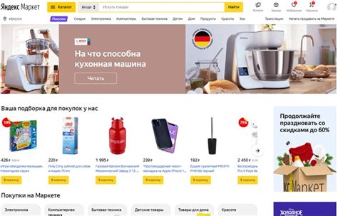 Особенности прохождения модерации на Яндекс.Маркете
