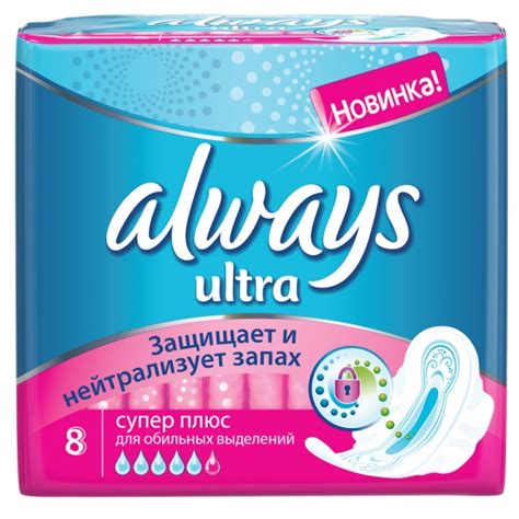 Прокладки Always Ultra Super Plus ароматизированные - «Очень бесит ...