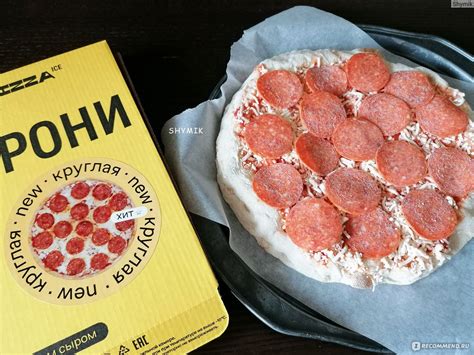 Пицца Zotman Pizza Пепперони - «НОВИНКА в магазине Чижик 🐤 Классическая ...