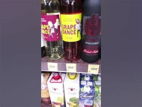 Алкоголь по низким ценам! Идем в КБ за бутылкой! Покупаем Две) Пятница ...