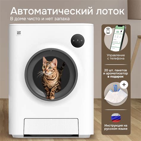 Автоматический лоток туалет для кошек, собак купить на OZON по низкой ...