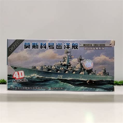 Jual Miniatur Kapal Perang Hms Hood Aegis Destroyer Vincennes Cg