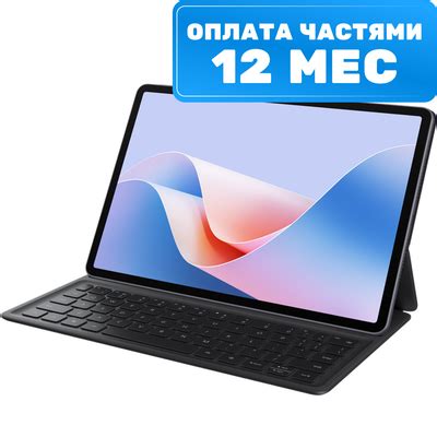 Купить планшет в Минске, выгодные цены на планшеты в рассрочку