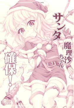 Isekai De Yandere Danna Ni Do S Choukyou Sareteimasu Nhentai Hentai Doujinshi And Manga