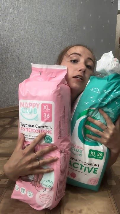 Есть вещи проверенные временем — подгузники NappyClub.Лучшее качество ...