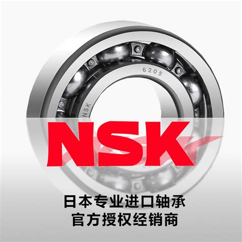 Nsk日本进口轴承恩斯凯中国授权代理商6328c3深沟球轴承