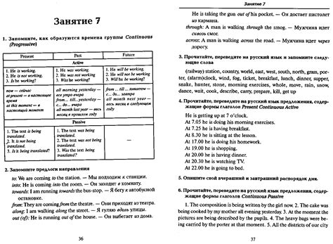Карпова Т.А. АНГЛИЙСКИЙ ДЛЯ КОЛЛЕДЖЕЙ