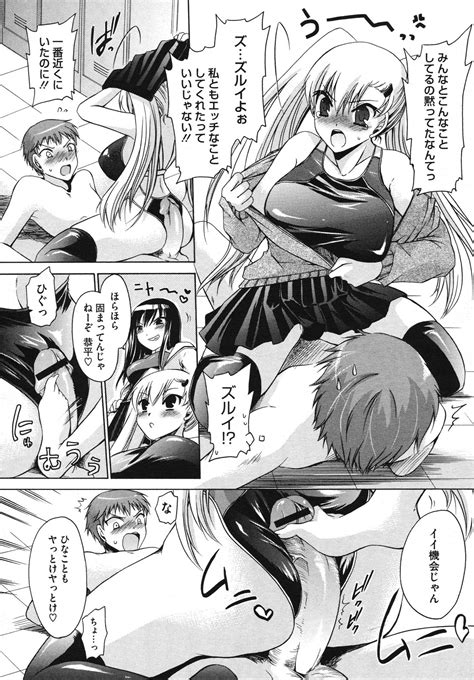 Comic Megastore H 2009 10 Page 260 Nhentai Hentai Doujinshi And Manga