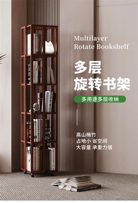 Книжная полка вращающаяся на пол простая книжный шкаф 360 многоярусная ...