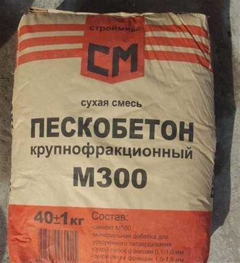 Сыпучие смеси пескобетон, цемент, шпатлевка 40кг 7 | Festima.Ru ...