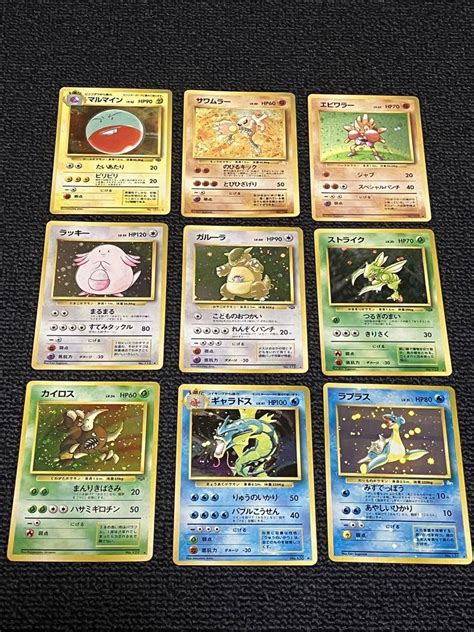 ポケモンカード 旧裏 キラカード★まとめ売り メルカリ