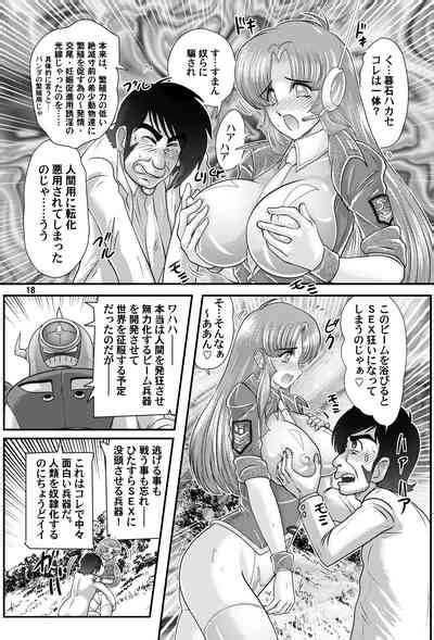 Fairy Saber VOL5 Nhentai Hentai Doujinshi And Manga