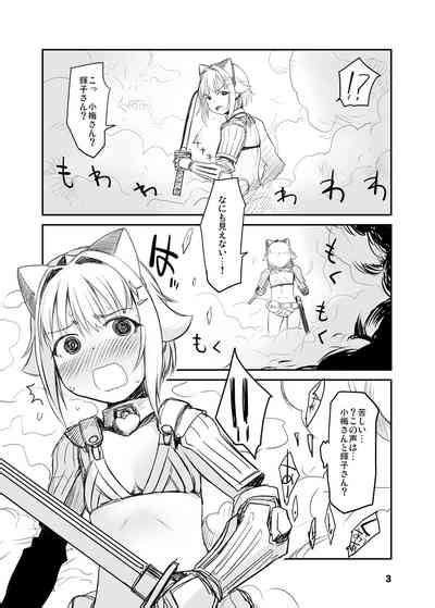 142 S Dungeons Nhentai Hentai Doujinshi And Manga