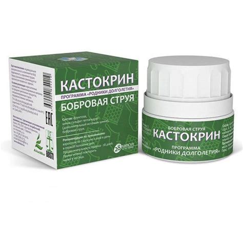 Кастокрин - бобровая струя, профилактика аденомы предстательной железы ...