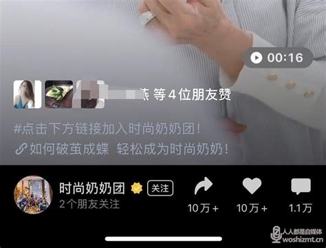 微信视频号视频中怎么插入公众号文章链接？ 人人都是自媒体