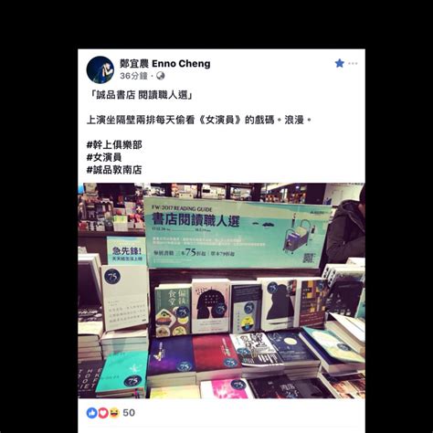 話題 老林小溫 我的雷達響了 看板 lesbian 批踢踢實業坊