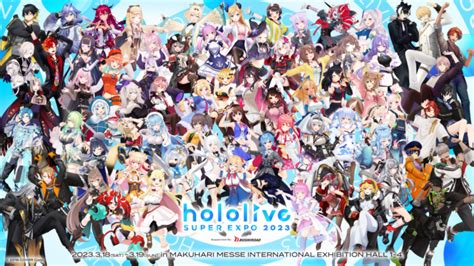 Vtuber事務所「ホロライブプロダクション」2回目の全体イベント《hololive Super Expo 2023》スペシャルステージ