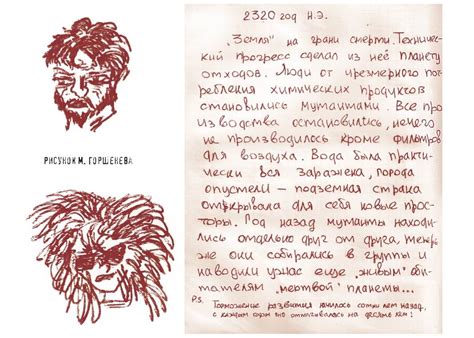 Отрывок из книги Александра Балунова "Король и Шут. Как в старой сказке ...