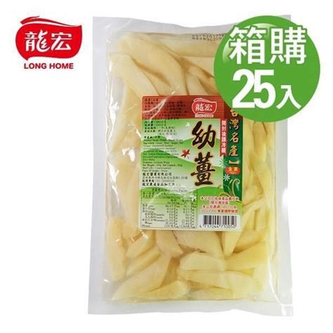 龍宏 【南紡購物中心】 嫩薑 540g袋裝x25入箱購 Pchome 24h購物