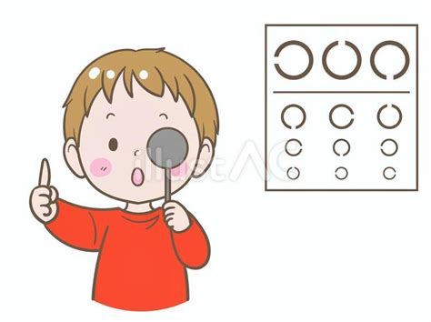 視力検査をするシンプルな男の子イラスト - No: 23922102｜無料イラスト・フリー素材なら「イラストAC」