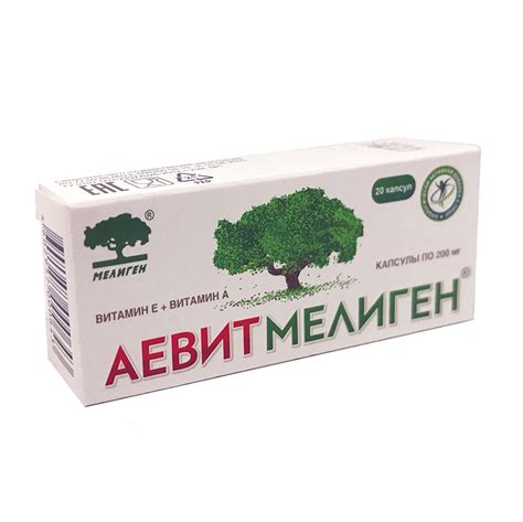 Аевит - официальная инструкция по применению, аналоги, цена, наличие в ...