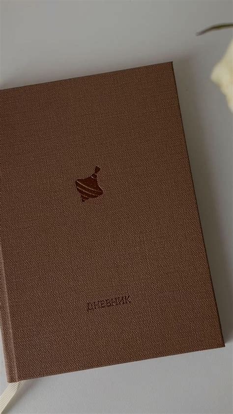 [Видео] «Ежедневник, дневник, альбом» в 2024 г | Бумажные открытки ...