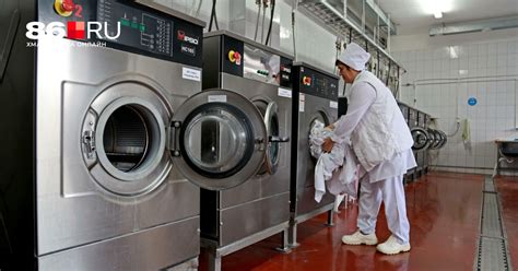 Химчистка в Ханты-Мансийске, Сургуте, Нижневартовске - 30 апреля 2024 ...