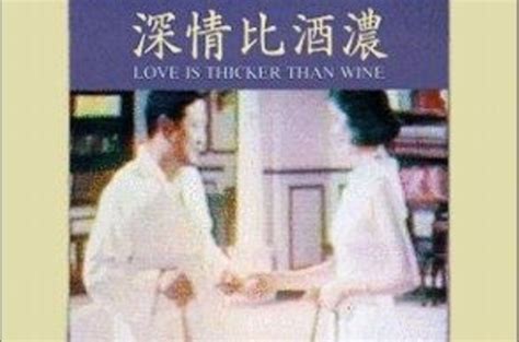 深情比酒濃(1968年歸亞蕾、金滔主演電影):演職員,電影視頻,電影劇情,演職員表_中文百科全書