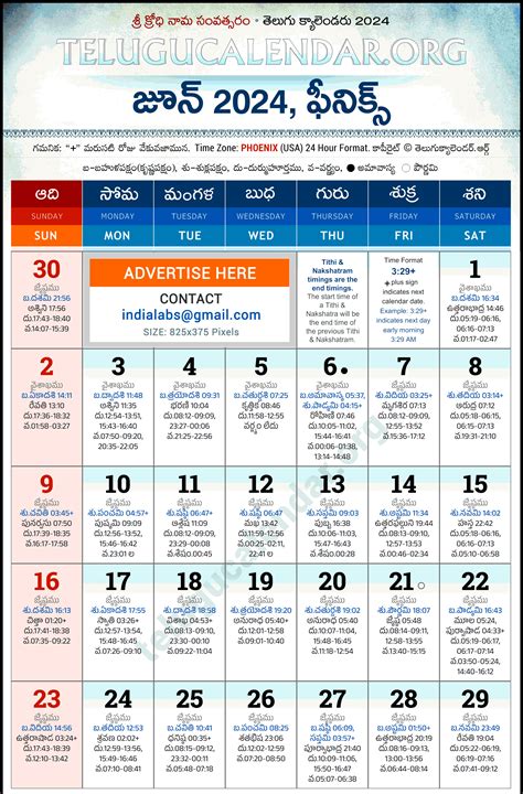 Telugu Calendar 2024 Phoenix Letta Junina