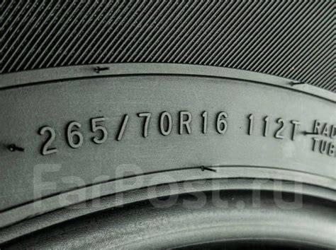 Nokian Outpost AT, 265/70R16 112T, 16", 1 шт, в наличии, 265 мм, 70 % ...