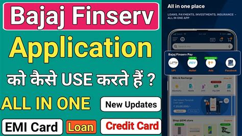 How To Use Bajaj Finserv Application Youtube