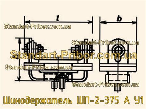 Шинодержатель ШП-2-375 А У1. Низкие цены. На складе в наличии.
