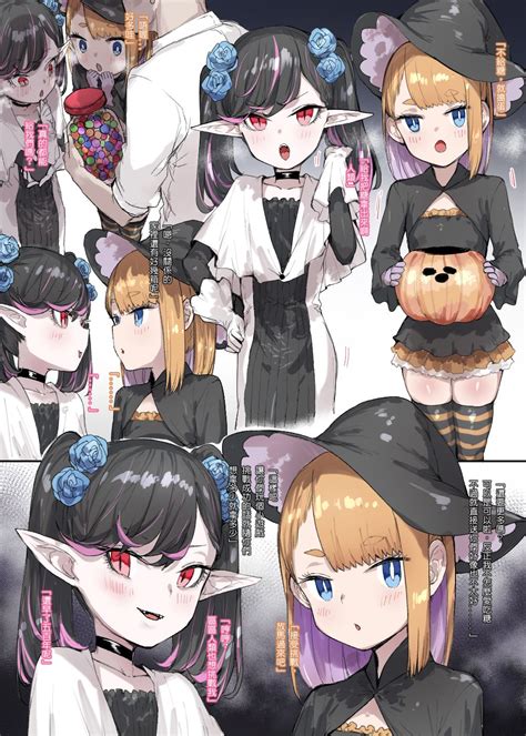 Halloween Page Nhentai Hentai Doujinshi And Manga