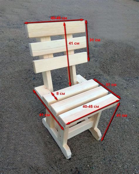 Деревянный стул в беседку - 81 фото