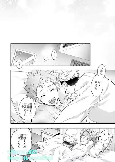 Usoyaro Yume Deatte Kure Zenpen Nhentai Hentai Doujinshi And Manga