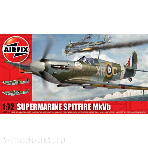 2046A Airfix Supermarine Spitfire Mk Vb Сборные модели Авиация