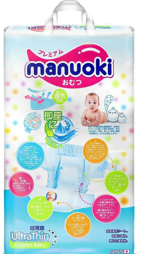 Подгузники Manuoki UltraThin | отзывы