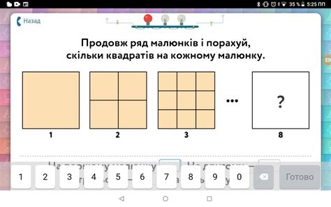 Сколько здесь квадратов.люди пожалуйста помогите мне с задачей ...