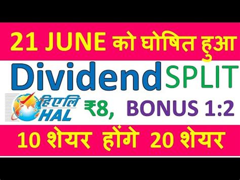 Hal Share Latest News Shares Dividend Bonus Stock