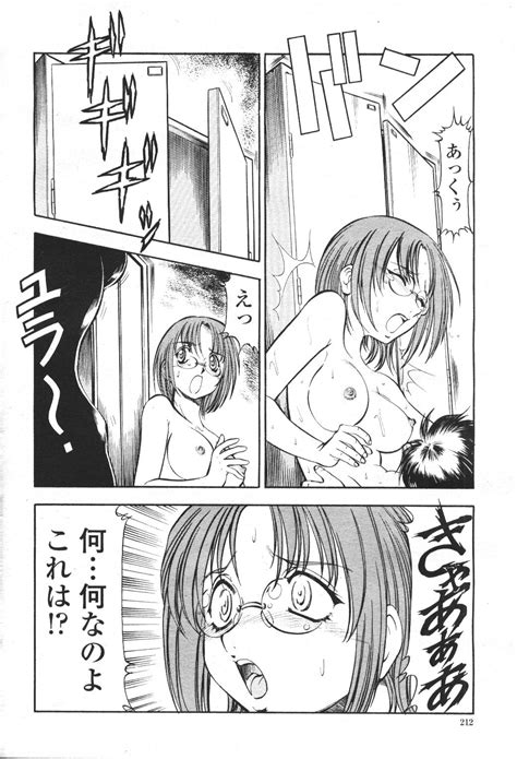 COMIC Momohime Page Nhentai Hentai Doujinshi And Manga