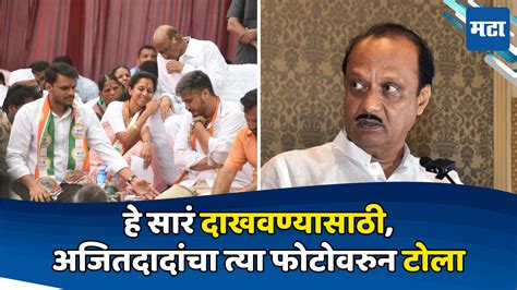 Ajit Pawar पवारांच्या पायाशी सुप्रिया सुळे पुढे युगेंद्र अन् रोहित